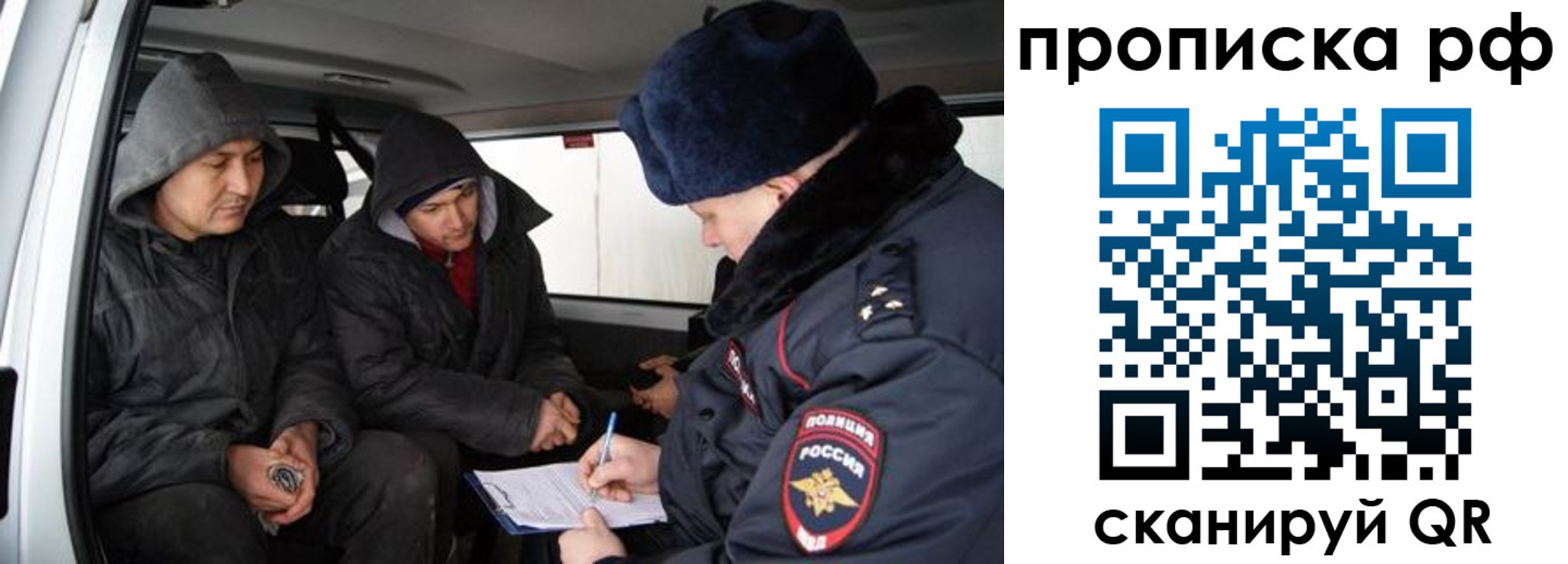 временная регистрация для всех в Кингисеппе