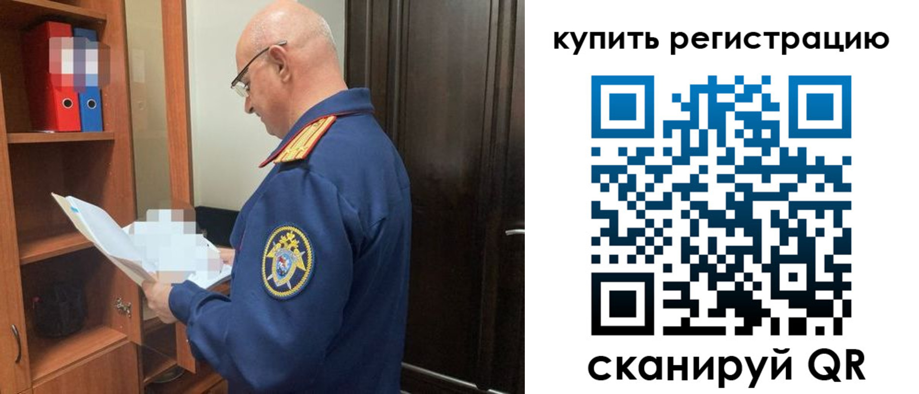 прописка гарантия в Кингисеппе