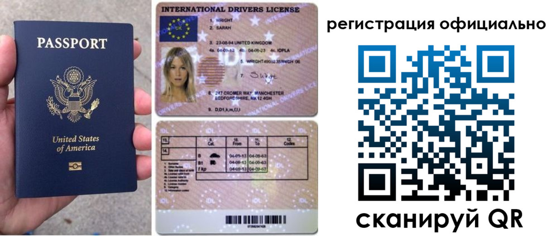 прописка в Кингисеппе
