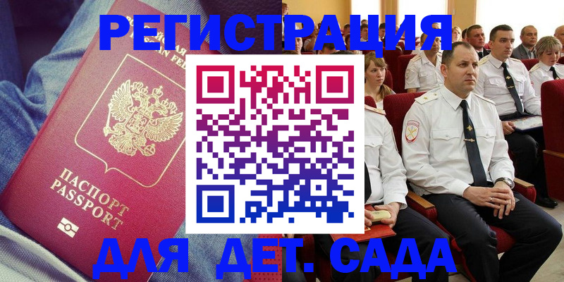 форма 3 в Кингисеппе